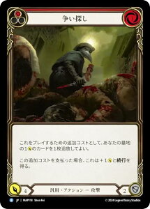 �t���b�V�����u���b�h MAP JP 118 �����T�� (���{��� R ���A) Flesh and Blood ���B�̔鋫�F�A�[�J�C�u�p�b�N