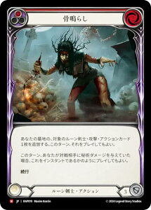 �t���b�V�����u���b�h RAP JP 019 ���炵 (���{��� M �}�W�F�X�e�B�b�N) Flesh and Blood ���[�b�^�F�A�[�J�C�u�p�b�N