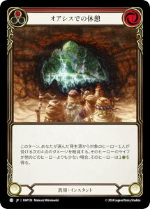 �t���b�V�����u���b�h RAP JP 129 �I�A�V�X�ł̋x�e (���{��� C �R����) Flesh and Blood ���[�b�^�F�A�[�J�C�u�p�b�N