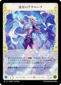 �t���b�V�����u���b�h JP ROS JP 007 �����̃A�E���[�� (���{��� M �}�W�F�X�e�B�b�N) Flesh and Blood ���[�b�^ Rosetta