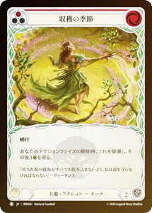 �y���C���{�[�EFOIL�z�t���b�V�����u���b�h JP ROS JP 061 ���n�̋G�� (���{��� C �R����) Flesh and Blood ���[�b�^ Rosetta