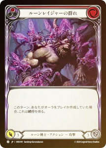 �y���C���{�[�EFOIL�z�t���b�V�����u���b�h JP ROS JP 149 ���[�����C���W���[�̌Q�� (���{��� C �R����) Flesh and Blood ���[�b�^ Rosetta