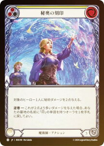 �y���C���{�[�EFOIL�z�t���b�V�����u���b�h JP ROS JP 190 �鉜�̍��� (���{��� C �R����) Flesh and Blood ���[�b�^ Rosetta