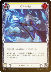 �y���C���{�[�EFOIL�z�t���b�V�����u���b�h JP ROS JP 205 ���q�̐ڍ� (���{��� C �R����) Flesh and Blood ���[�b�^ Rosetta
