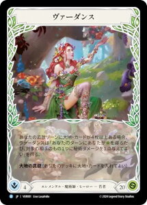 �y���C���{�[�EFOIL�z�t���b�V�����u���b�h JP VER JP 001 ���@�[�_���X (���{��� R ���A) Flesh and Blood ���[�b�^ �u���b�c�f�b�L ���@�[�_���X