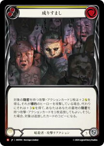 �t���b�V�����u���b�h HNT JP 014 ���肷�܂� (���{��� M �}�W�F�X�e�B�b�N) Flesh and Blood ���]�̉a�H