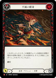 �t���b�V�����u���b�h HNT JP 072 �s�ł̌��g (���{��� M �}�W�F�X�e�B�b�N) Flesh and Blood ���]�̉a�H