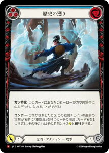 �t���b�V�����u���b�h HNT JP 249 ���j�̑k�� (���{��� M �}�W�F�X�e�B�b�N) Flesh and Blood ���]�̉a�H