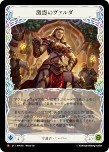 �t���b�V�����u���b�h MPG JP 001 ���k�̃��@���_ (���{��� M �}�W�F�X�e�B�b�N) Flesh and Blood �}�X�^���[�p�b�N�F����