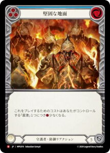 �t���b�V�����u���b�h MPG JP 019 ���łȒn�� (���{��� M �}�W�F�X�e�B�b�N) Flesh and Blood �}�X�^���[�p�b�N�F����
