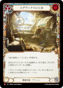 �t���b�V�����u���b�h SEA JP 014 �R�O���[�N�X�̍H�[ (���{��� M �}�W�F�X�e�B�b�N) Flesh and Blood ���C�̔��