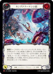 �t���b�V�����u���b�h SEA JP 085 �L���O�N���[�P������ (���{��� M �}�W�F�X�e�B�b�N) Flesh and Blood ���C�̔��