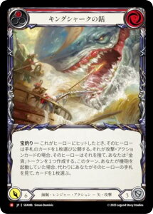 �t���b�V�����u���b�h SEA JP 086 �L���O�V���[�N���� (���{��� M �}�W�F�X�e�B�b�N) Flesh and Blood ���C�̔��