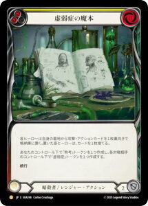 �t���b�V�����u���b�h SEA JP 248 ����ǂ̖��{ (���{��� L ���W�F���_��) Flesh and Blood ���C�̔��