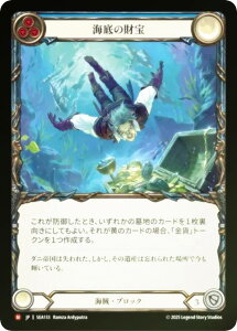 �y���C���{�[�EFOIL�z�t���b�V�����u���b�h SEA JP 133 �C��̍��� (���{��� M �}�W�F�X�e�B�b�N) Flesh and Blood ���C�̔��