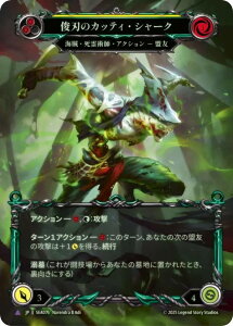 yR[hEFOILztbVubh SEA JP 076 rñJbeBEV[N ({ Marvel }[x) Flesh and Blood C̔