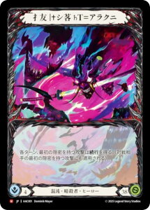 �t���b�V�����u���b�h AAC JP 001 �F|���V�T=�A���N�j (���{��� M �}�W�F�X�e�B�b�N) Flesh and Blood �A�[�����[�f�b�L �A���N�j