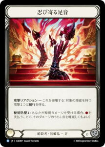 �y���C���{�[�EFOIL�z�t���b�V�����u���b�h AAC JP 007 �E�ъ�鑫�� (���{��� R ���A) Flesh and Blood �A�[�����[�f�b�L �A���N�j