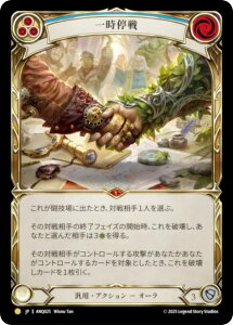 �t���b�V�����u���b�h ANQ JP 025 �ꎞ��� (���{��� M �}�W�F�X�e�B�b�N) Flesh and Blood ���C�X�p�Y� �A���e�B�L�e�B�[�p�b�N���^