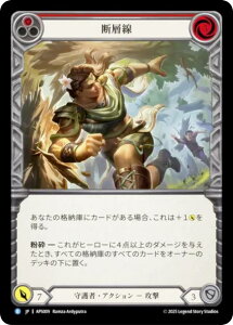 �t���b�V�����u���b�h APS JP 009 �f�w�� (���{��� R ���A) Flesh and Blood �A�[�����[�f�b�L �v���A�f�X