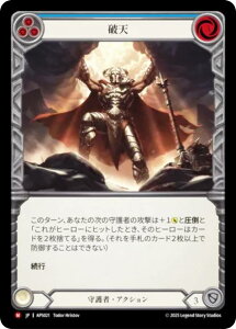 �t���b�V�����u���b�h APS JP 021 �j�V (���{��� M �}�W�F�X�e�B�b�N) Flesh and Blood �A�[�����[�f�b�L �v���A�f�X