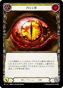 �t���b�V�����u���b�h ARR JP 018 ���Ȃ�b (���{��� M �}�W�F�X�e�B�b�N) Flesh and Blood �A�[�����[�f�b�L ���C�i�[