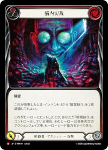 �t���b�V�����u���b�h PEN JP 141 �]���؍� (���{��� M �}�W�F�X�e�B�b�N) Flesh and Blood ���C�X�p�Y�