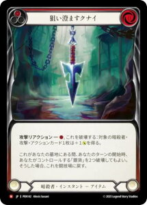 �t���b�V�����u���b�h PEN JP 142 �_�����܂��N�i�C (���{��� M �}�W�F�X�e�B�b�N) Flesh and Blood ���C�X�p�Y�