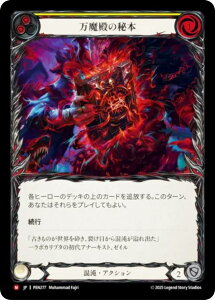 �t���b�V�����u���b�h PEN JP 277 �����a�̔�{ (���{��� M �}�W�F�X�e�B�b�N) Flesh and Blood ���C�X�p�Y�
