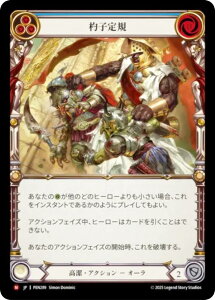 �t���b�V�����u���b�h PEN JP 289 �ێq��K (���{��� M �}�W�F�X�e�B�b�N) Flesh and Blood ���C�X�p�Y�
