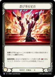 �t���b�V�����u���b�h SAR JP 009 �E�ъ�鑫�� (���{��� R ���A) Flesh and Blood �V���o�[�G�C�W �`���v�^�[2 �A���N�j