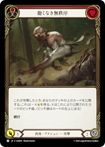 �t���b�V�����u���b�h SAZ JP 019 �O���Ȃ������� (���{��� C �R����) Flesh and Blood �V���o�[�G�C�W �`���v�^�[2 �A�U���A