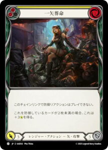 �t���b�V�����u���b�h SAZ JP 032 ���� (���{��� C �R����) Flesh and Blood �V���o�[�G�C�W �`���v�^�[2 �A�U���A