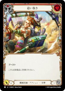 �t���b�V�����u���b�h SDA JP 015 �ǂ����� (���{��� C �R����) Flesh and Blood �V���o�[�G�C�W �`���v�^�[1 �_�b�V��