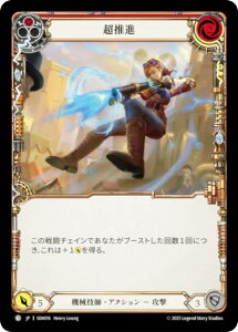 �t���b�V�����u���b�h SDA JP 016 �����i (���{��� C �R����) Flesh and Blood �V���o�[�G�C�W �`���v�^�[1 �_�b�V��