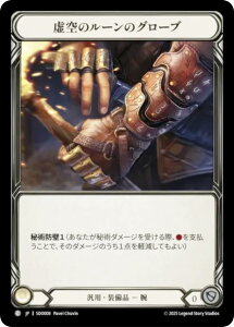 �t���b�V�����u���b�h SDO JP 008 ����̃��[���̃O���[�u (���{��� C �R����) Flesh and Blood �V���o�[�G�C�W �`���v�^�[2 �h�����V�A
