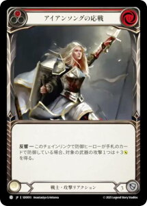 �t���b�V�����u���b�h SDO JP 013 �A�C�A���\���O�̉��� (���{��� C �R����) Flesh and Blood �V���o�[�G�C�W �`���v�^�[2 �h�����V�A
