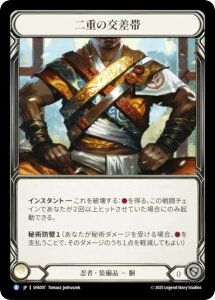 �t���b�V�����u���b�h SFA JP 007 ��d�̌����� (���{��� R ���A) Flesh and Blood �V���o�[�G�C�W �`���v�^�[2 �t�@�C