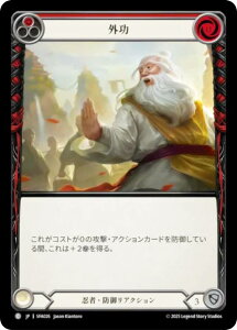 �t���b�V�����u���b�h SFA JP 026 �O�� (���{��� C �R����) Flesh and Blood �V���o�[�G�C�W �`���v�^�[2 �t�@�C