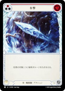 �t���b�V�����u���b�h SIY JP 016 �X�� (���{��� C �R����) Flesh and Blood �V���o�[�G�C�W �`���v�^�[1 �A�C�X�����_�[