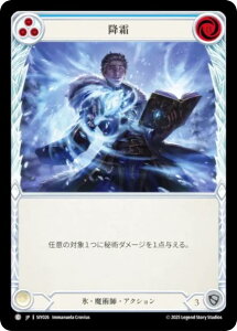 �t���b�V�����u���b�h SIY JP 026 �~�� (���{��� C �R����) Flesh and Blood �V���o�[�G�C�W �`���v�^�[1 �A�C�X�����_�[