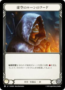 �t���b�V�����u���b�h SKA JP 004 ����̃��[���̃t�[�h (���{��� C �R����) Flesh and Blood �V���o�[�G�C�W �`���v�^�[1 �P�C��
