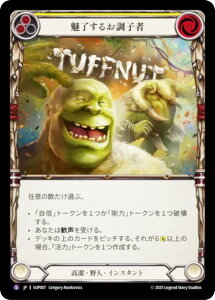 �t���b�V�����u���b�h SUP JP 007 �������邨���q�� (���{��� S �X�[�p�[���A) Flesh and Blood ��������