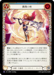 �t���b�V�����u���b�h SUP JP 014 �����̍� (���{��� S �X�[�p�[���A) Flesh and Blood ��������