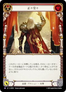 �t���b�V�����u���b�h SUP JP 021 ���X���X (���{��� S �X�[�p�[���A) Flesh and Blood ��������