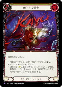 �t���b�V�����u���b�h SUP JP 068 ���������m (���{��� S �X�[�p�[���A) Flesh and Blood ��������