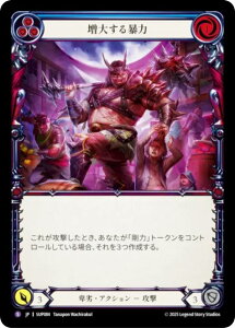 �t���b�V�����u���b�h SUP JP 084 ���傷��\�� (���{��� S �X�[�p�[���A) Flesh and Blood ��������
