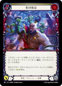 �t���b�V�����u���b�h SUP JP 085 �W�c���� (���{��� S �X�[�p�[���A) Flesh and Blood ��������