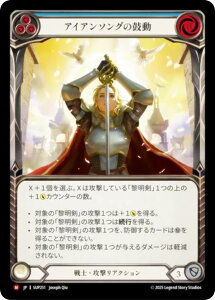 �t���b�V�����u���b�h SUP JP 251 �A�C�A���\���O�̌ۓ� (���{��� M �}�W�F�X�e�B�b�N) Flesh and Blood ��������