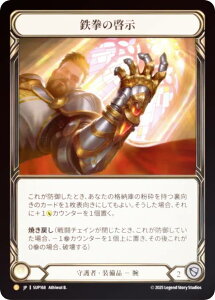 �y���C���{�[�EFOIL�z�t���b�V�����u���b�h SUP JP 168 �S���̌[�� (���{��� L ���W�F���_��) Flesh and Blood ��������